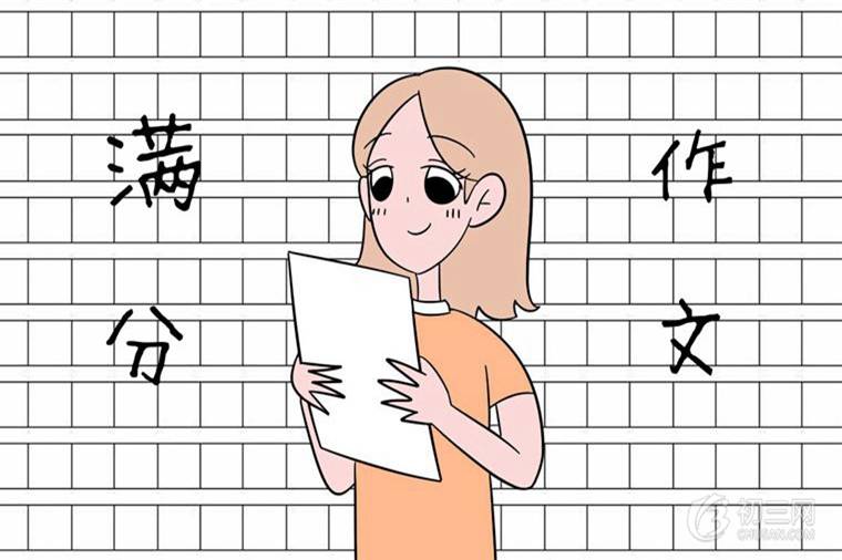 初中语文半命题作文怎么写 有哪些高分技巧