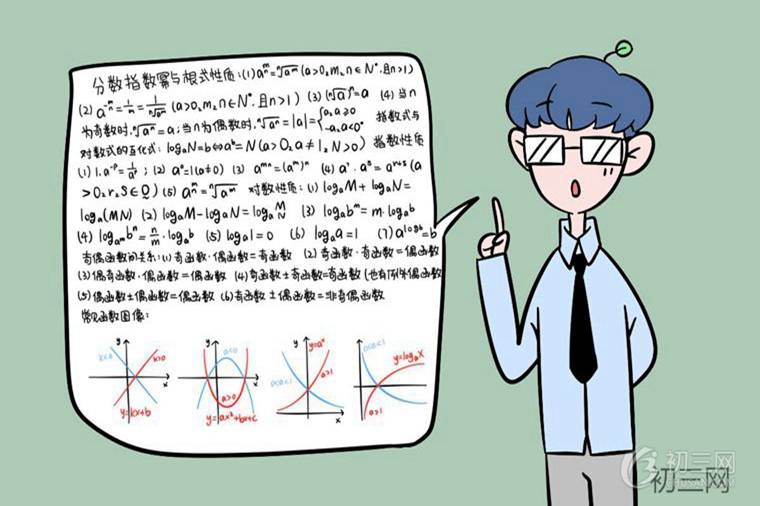 怎样才能提高孩子的记忆力 这些方法一定要收藏