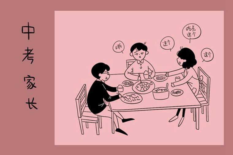 初中孩子不愿意上学该怎么办 初中孩子不愿意上学该怎么办