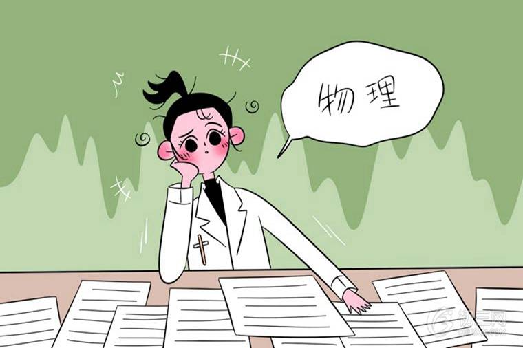 学习初三物理的方法与技巧