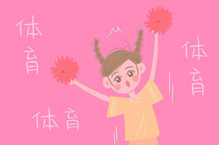 广州市中考体育考试新政策 分值和内容改变
