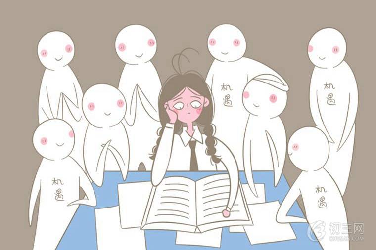 孩子学习不自觉怎么办 孩子学习不自觉怎么办