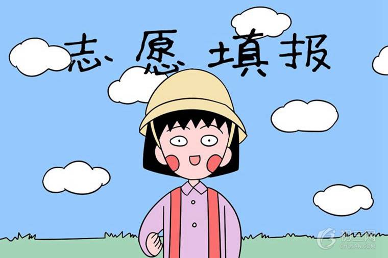 2019年湖南衡阳中考志愿填报时间 什么时候填报志愿