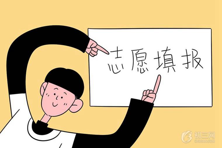 2019年广东梅州中考志愿填报时间 什么时候填报志愿