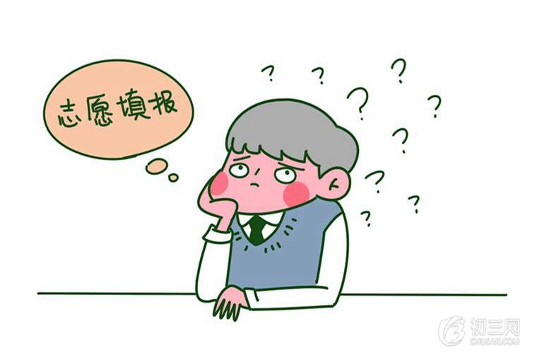 2019年江苏南通中考志愿填报时间 什么时候填报志愿