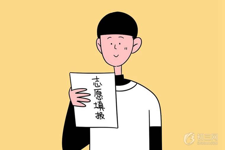2019年广东云浮中考志愿填报时间 什么时候填报志愿