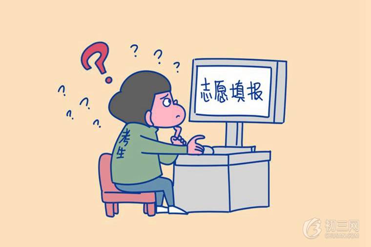 2019年河南安阳中考志愿填报时间 什么时候填报志愿
