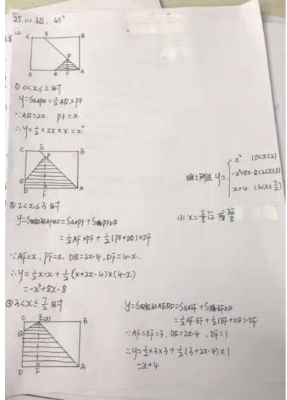 2019年吉林长春中考数学真题及答案【图片版】11.png