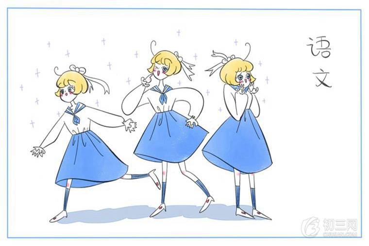 苏教版八年级下册语文必背古诗文总结