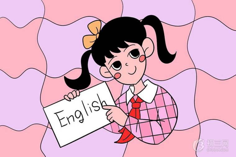 中考英语能在三个月提高吗