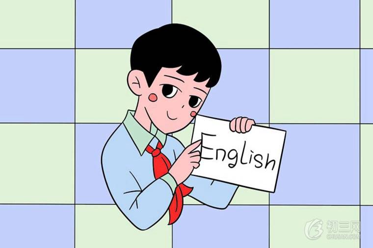 中学生学好英语的最有效方法