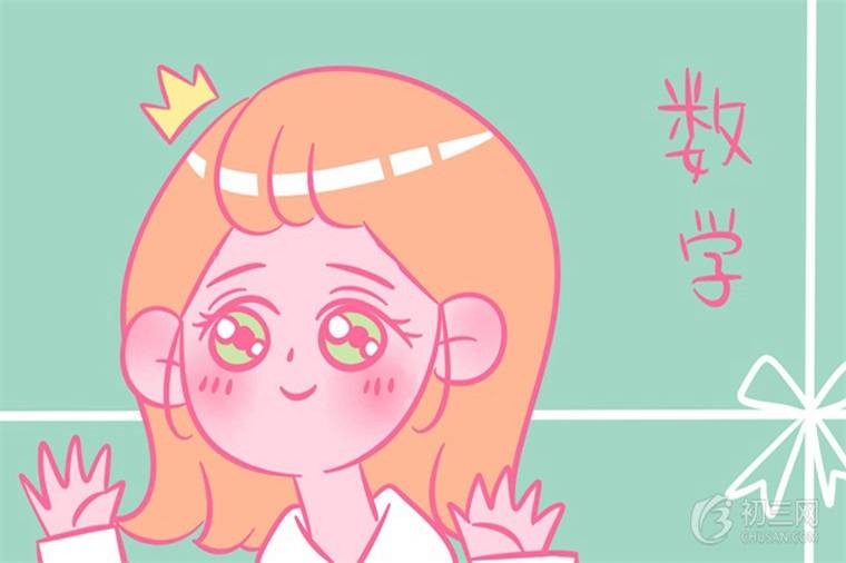 初中概率知识点整理归纳