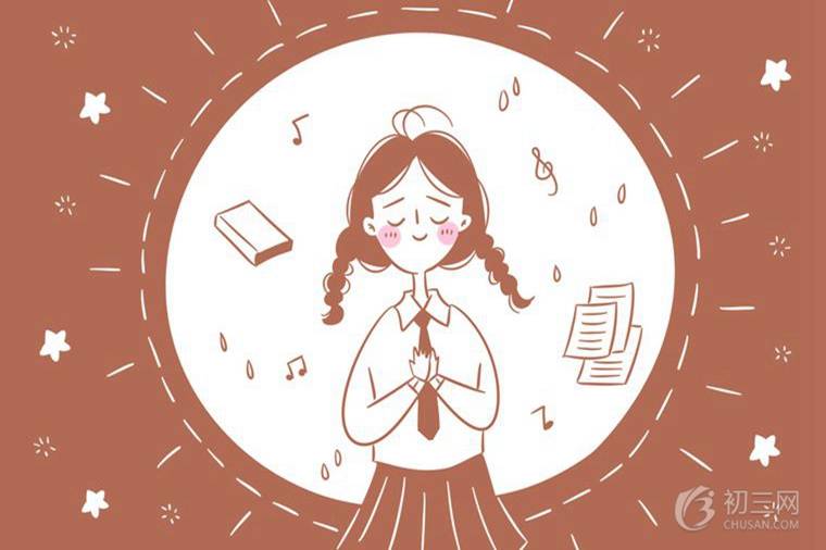 初三数学知识点梳理归纳