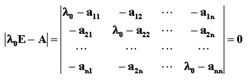 矩陣特征值的求法