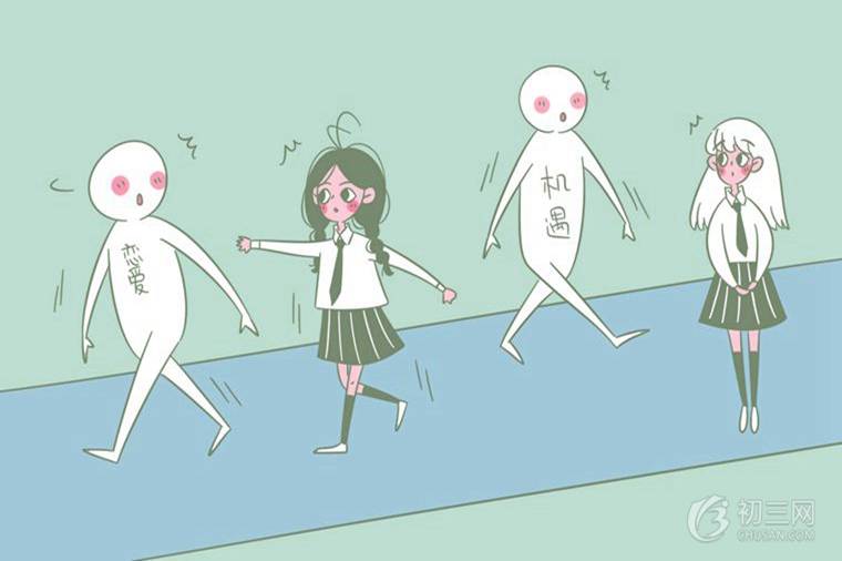 琅琊溪述原文及翻译