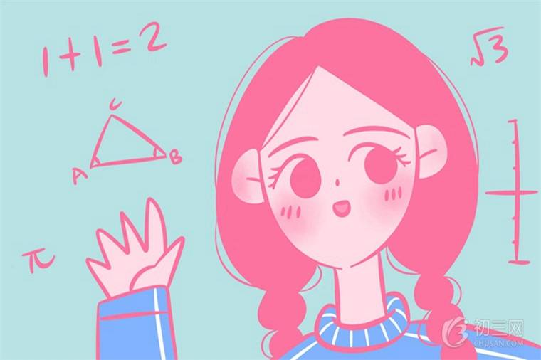 数学中实数包括负数吗