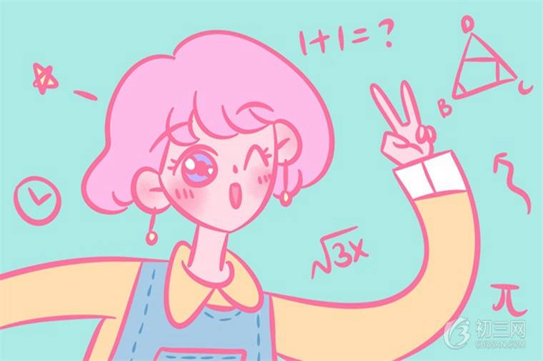 数学中实数是什么范围