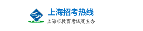 上海中考提前招生志愿填报入口