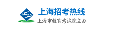 上海高中学校提前招生志愿填报入口