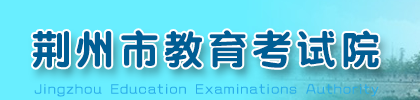2024荆州中考成绩查询时间是几月几号