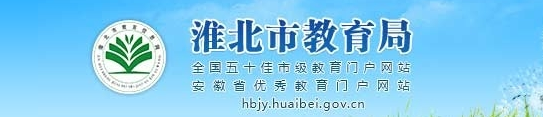 2024淮北市中考成績查詢時間及查詢入口