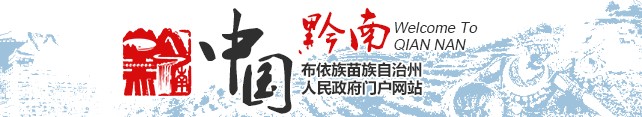 黔南中考成绩查询时间及入口2021年