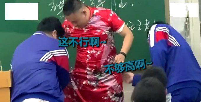 男老師穿旗袍祝考生旗開得勝