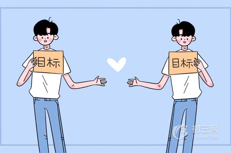 衡水一中保定分校收费标准