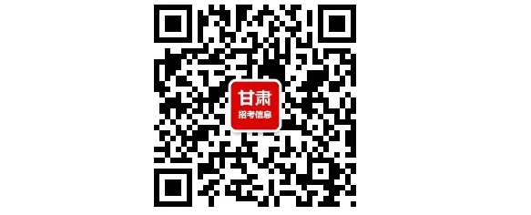2023甘肃省庆阳市中考成绩查询时间及入口