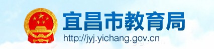 2022宜昌中考成绩查询网站入口