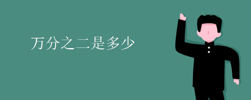 分我们250行吗 马嘉祺刮彩票刮出500 队友调侃