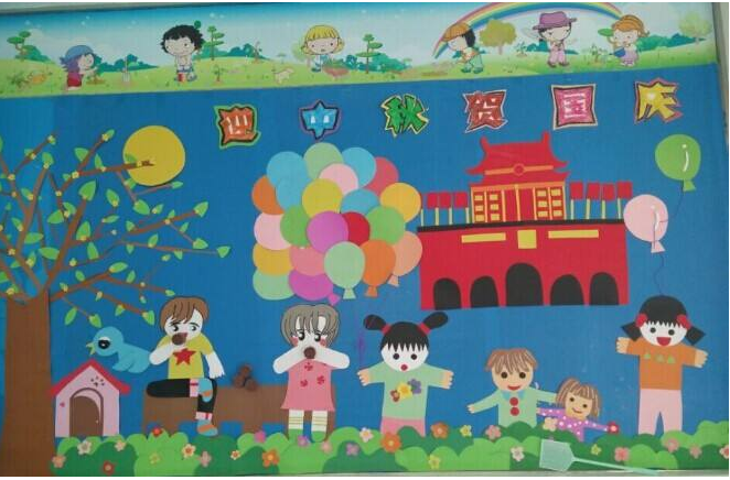 幼儿园国庆主题墙图片
