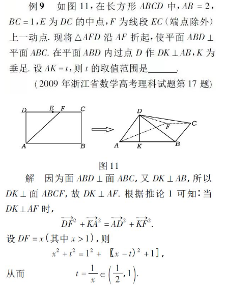 極化恒等式向量公式是什么