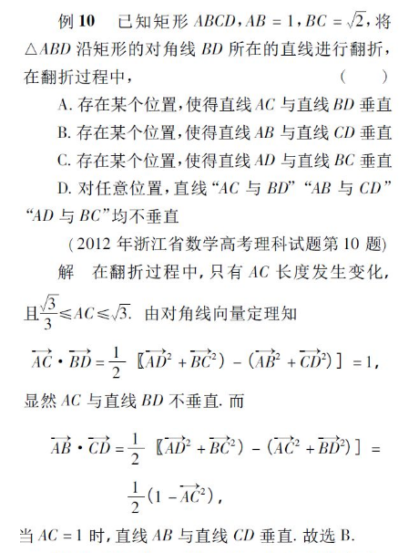 极化恒等式向量公式是什么