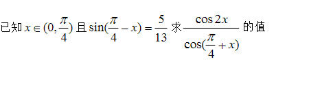 tan2x等于什么 cos2x公式