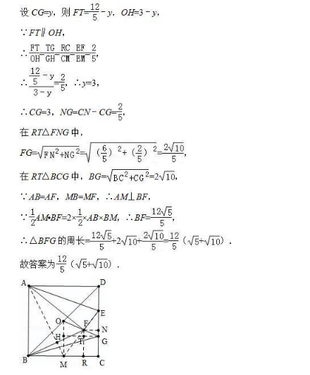 初二幾何動點解題技巧