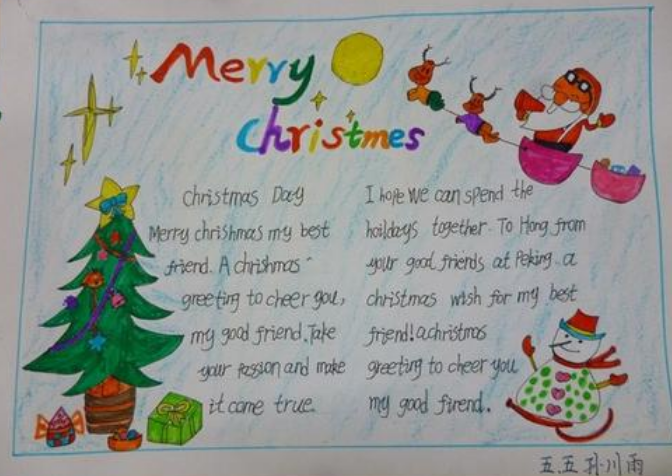 关于圣诞节的英语手抄报简单又漂亮