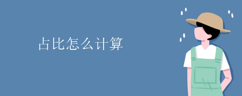 究竟占据多少市场份额? (占有多少)-虎跃云资讯网