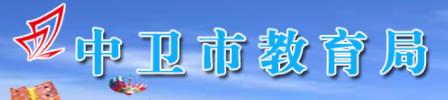 2021年中卫中考成绩查询网址