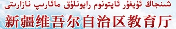 2024新疆喀什中考成績查詢時間及入口