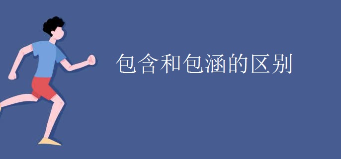 注意事项及常见问题解答