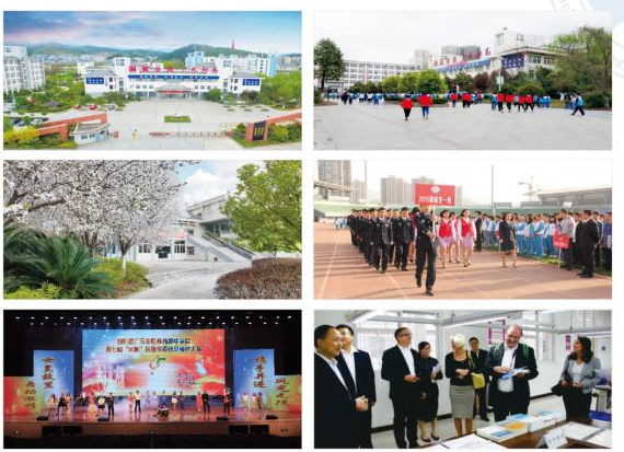 四川省广元市职业高级中学校环境 四川省广元市职业高级中学校环境