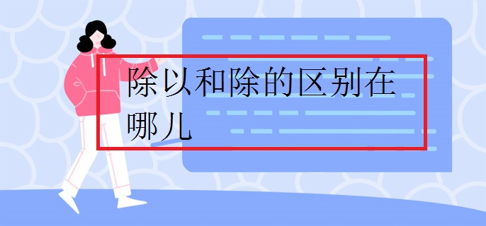 还有哪些除害大将军