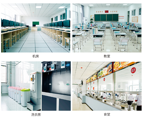 高碑店市金桥中专环境