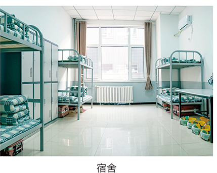 高碑店市金桥中专宿舍条件