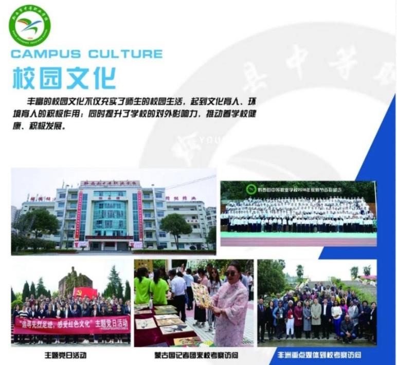 2022年黔西市中等职业学校招生简章