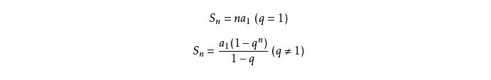 等比数列前n项求和公式方法