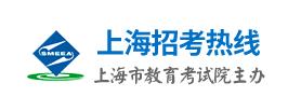 2024年上海市中考总分多少 各科分值是多少