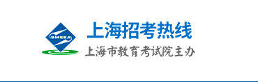 2023上海中考成績查詢時間及入口