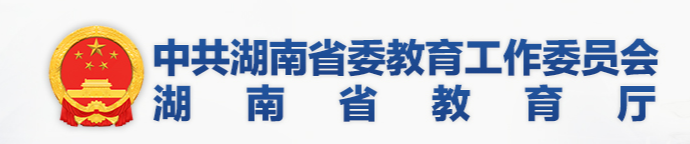 2023婁底中考成績查詢時間及入口